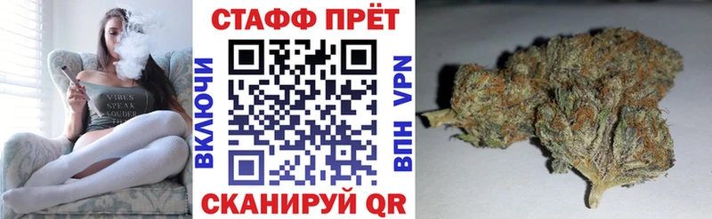 Купить закладку Конопля  Героин  Cocaine  АМФ  Гашиш  Меф мяу мяу  Семёнов