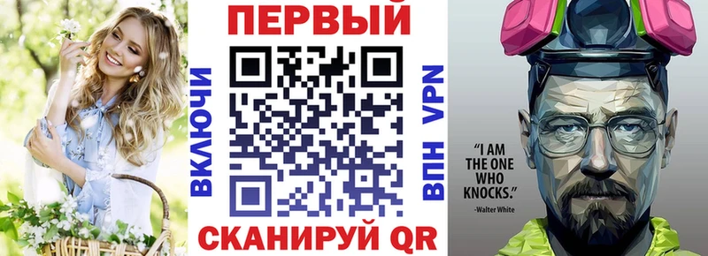 Купить  Семёнов  АМФЕТАМИН 97% 