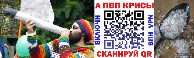 Купить закладки  Семёнов  A-PVP Соль 