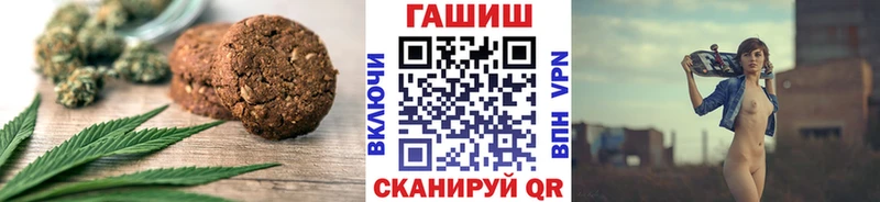 Купить  Семёнов  Печенье с ТГК конопля 