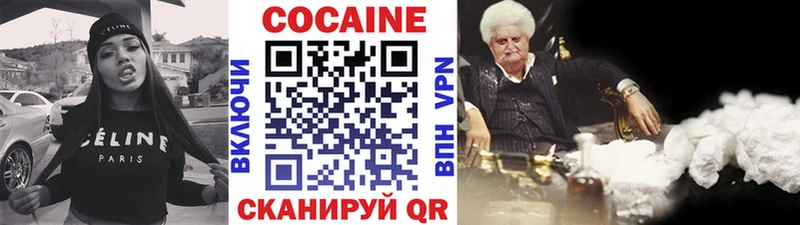 COCAIN 99%  Купить закладки  Семёнов 