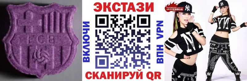 ЭКСТАЗИ ешки  Купить где  Семёнов 