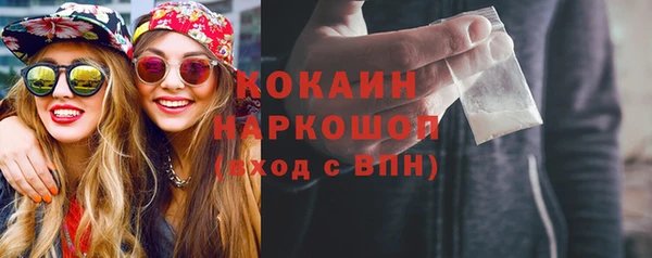 каннабис Белокуриха