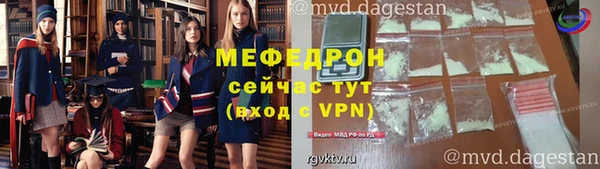метамфетамин Беломорск