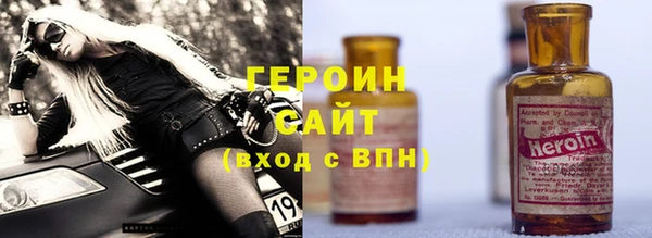 метамфетамин Беломорск