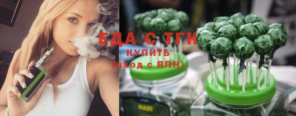 каннабис Белокуриха