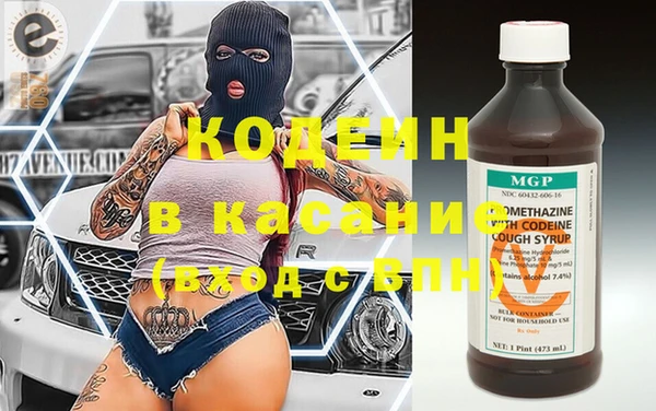 ALPHA PVP Белоозёрский