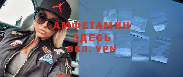 ALPHA PVP Белоозёрский