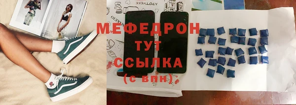 метамфетамин Беломорск