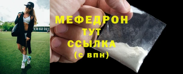 метамфетамин Беломорск
