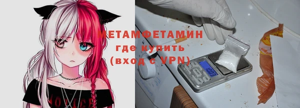 ALPHA PVP Белоозёрский