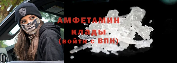 метамфетамин Беломорск