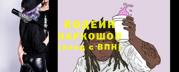 ALPHA PVP Белоозёрский