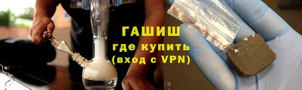 метамфетамин Беломорск