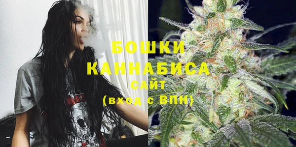 метамфетамин Беломорск