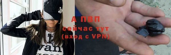 ALPHA PVP Белоозёрский