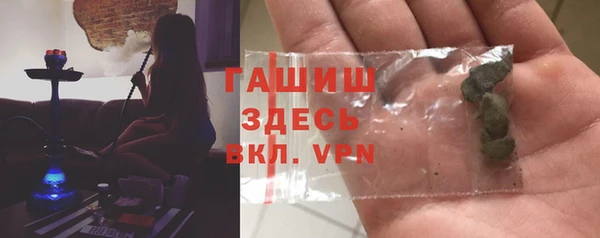 ALPHA PVP Белоозёрский