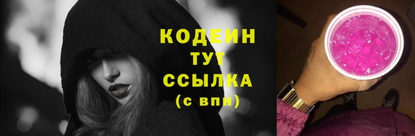 метамфетамин Беломорск