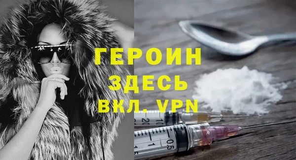 ALPHA PVP Белоозёрский