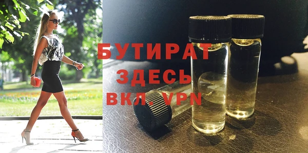 каннабис Белокуриха