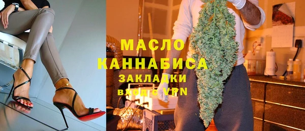 ALPHA PVP Белоозёрский