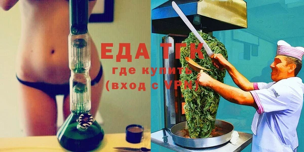 метамфетамин Беломорск