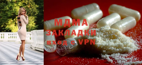 метамфетамин Беломорск