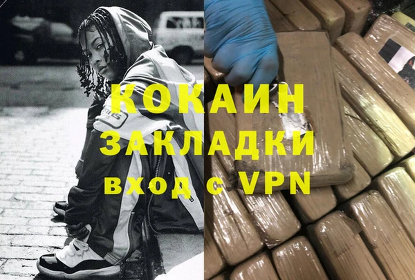 каннабис Белокуриха