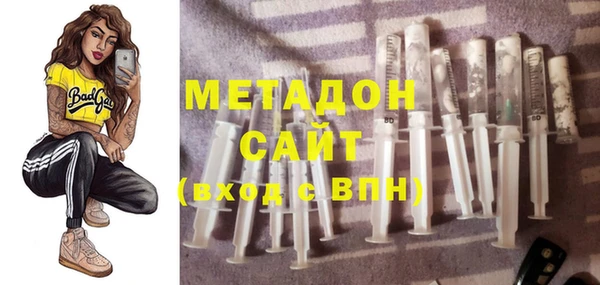 метамфетамин Беломорск