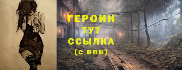 ALPHA PVP Белоозёрский