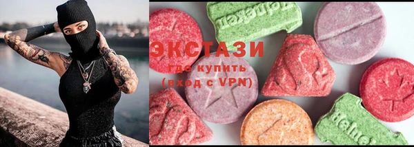 метамфетамин Беломорск