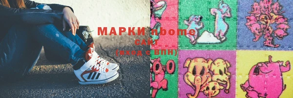 каннабис Белокуриха
