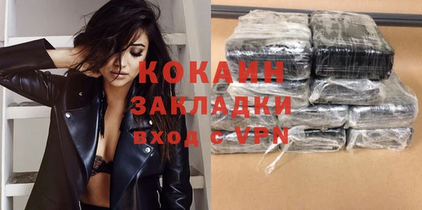 метамфетамин Беломорск
