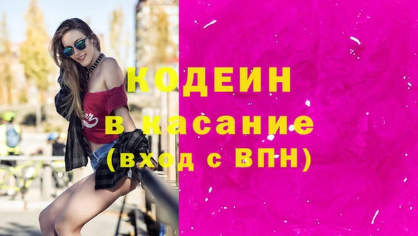каннабис Белокуриха
