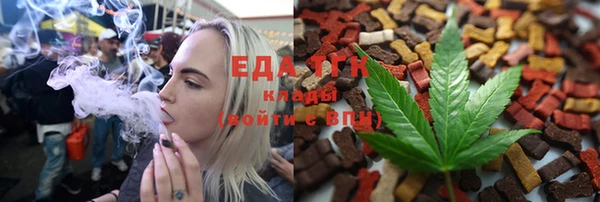 ALPHA PVP Белоозёрский