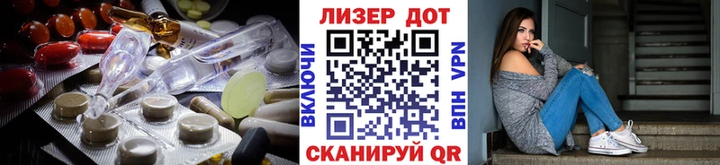 Купить  Семёнов  ЛСД экстази ecstasy 