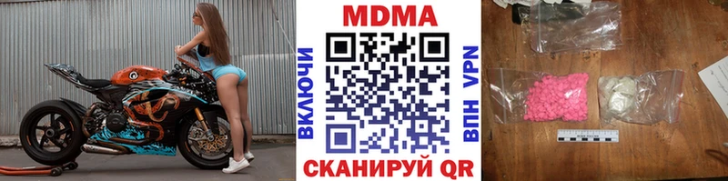 МДМА VHQ  Купить  Семёнов 
