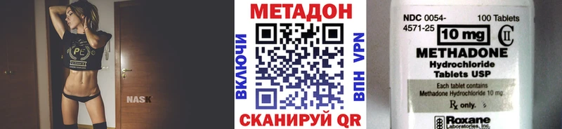 Купить где  Семёнов  Метадон VHQ 