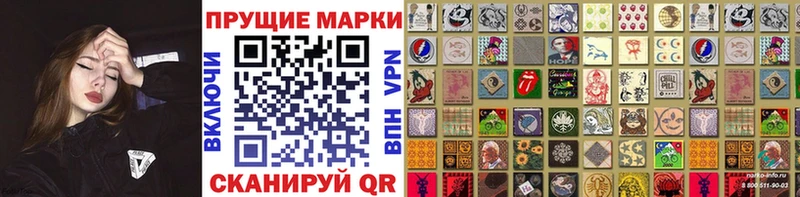 Купить где  Семёнов  Наркотические марки 1500мкг 