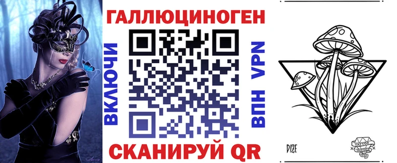 Псилоцибиновые грибы Cubensis  Купить закладки  Семёнов 