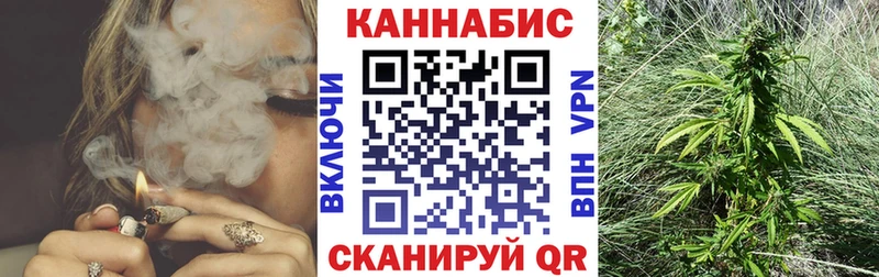 Шишки марихуана Ganja  Купить закладки  Семёнов 